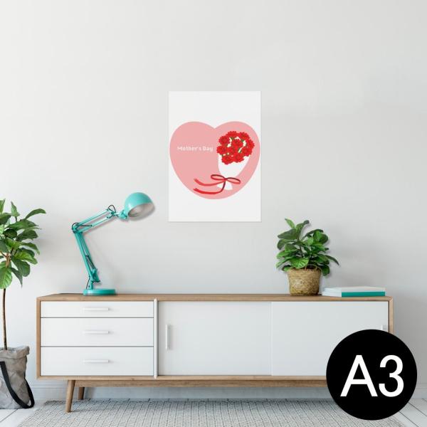 �|�X�^�[ �E�H�[���X�e�b�J�[ �V�[���� 297×420mm A3 �ʐ^ �� �C���e���A ������� wall sticker poster ��̓��@�J�[�l�[�V�����@�� 012934