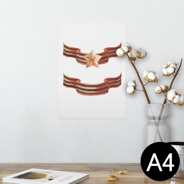 �|�X�^�[ �E�H�[���X�e�b�J�[ �V�[���� 210×297mm A4 �ʐ^ �� �C���e���A ������� wall sticker poster ���@�V���v���@�� 010161