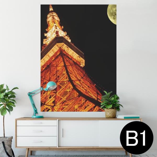 �|�X�^�[ �E�H�[���X�e�b�J�[ �V�[���� 728×1030mm B1 �ʐ^ �� �C���e���A ������� wall sticker poster �i�F�@���i�@�ʐ^ 002836