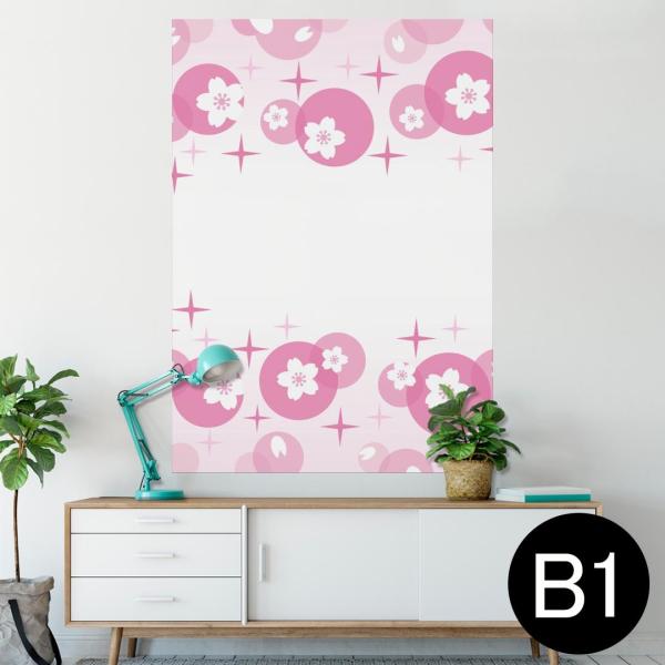 �|�X�^�[ �E�H�[���X�e�b�J�[ �V�[���� 728×1030mm B1 �ʐ^ �� �C���e���A ������� wall sticker poster ���@�L���L���@�s���N 005269