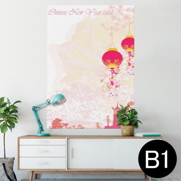 �|�X�^�[ �E�H�[���X�e�b�J�[ �V�[���� 728×1030mm B1 �ʐ^ �� �C���e���A ������� wall sticker poster �a���@�a���@�s���N 005667