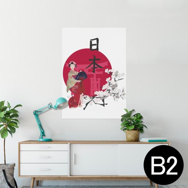 �|�X�^�[ �E�H�[���X�e�b�J�[ �V�[���� 515×728mm B2 �ʐ^ �� �C���e���A ������� wall sticker poster ���{�@�|�ҁ@�� 001136