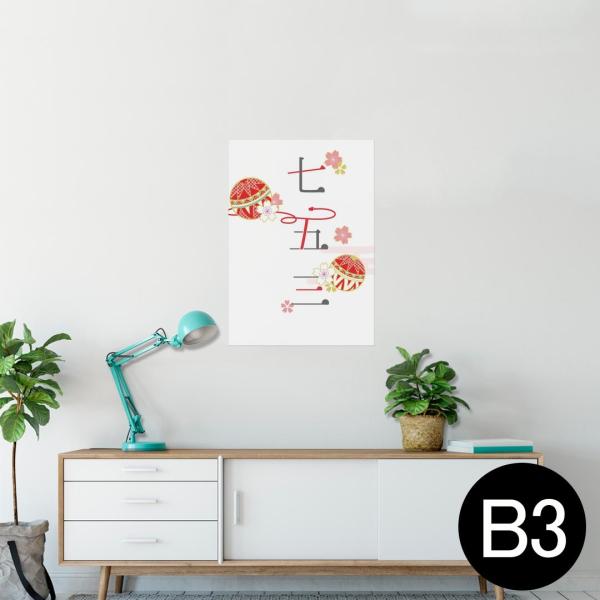 �|�X�^�[ �E�H�[���X�e�b�J�[ �V�[���� 364×515mm B3 �ʐ^ �� �C���e���A ������� wall sticker poster ���܎O�@��{�@�� 015809