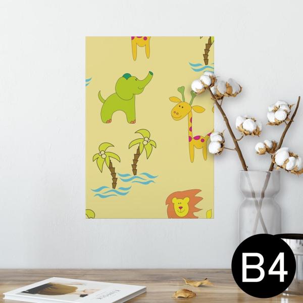 �|�X�^�[ �E�H�[���X�e�b�J�[ �V�[���� 257×364mm B4 �ʐ^ �� �C���e���A ������� wall sticker poster �����@�L�����N�^�[�@�͗l 004155