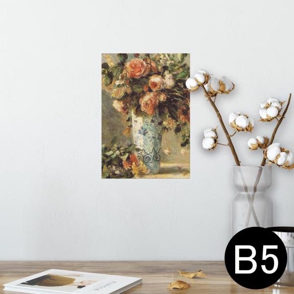 �|�X�^�[ �E�H�[���X�e�b�J�[ �V�[���� 182×257mm B5 �ʐ^ �� �C���e���A ������� wall sticker poster �ԁ@�G��@�C���X�g 003186