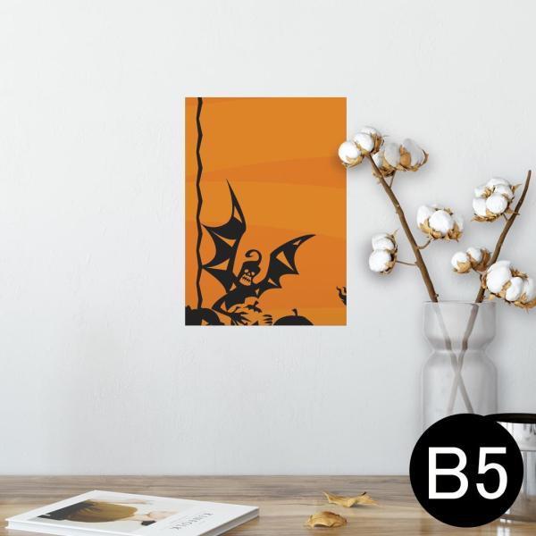 �|�X�^�[ �E�H�[���X�e�b�J�[ �V�[���� 182×257mm B5 �ʐ^ �� �C���e���A ������� wall sticker poster �n���E�B���@�C���X�g 003331