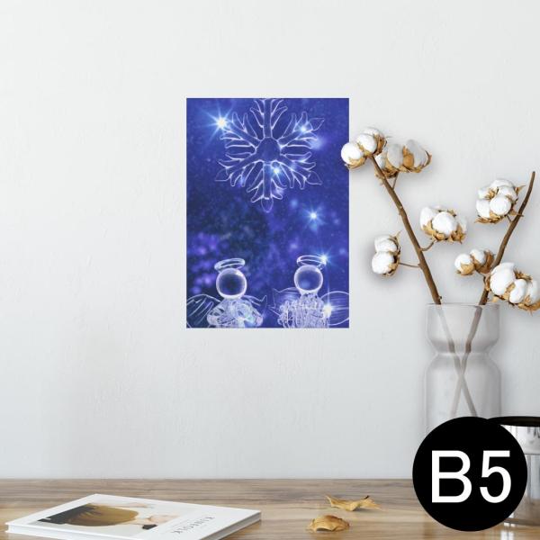 �|�X�^�[ �E�H�[���X�e�b�J�[ �V�[���� 182×257mm B5 �ʐ^ �� �C���e���A ������� wall sticker poster �V�g�@�~�@��@���� 004960