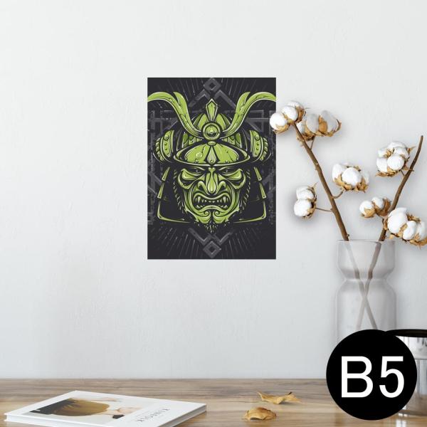 �|�X�^�[ �E�H�[���X�e�b�J�[ �V�[���� 182×257mm B5 �ʐ^ �� �C���e���A ������� wall sticker poster ���@�΁@�O���[���@�C���X�g 008044