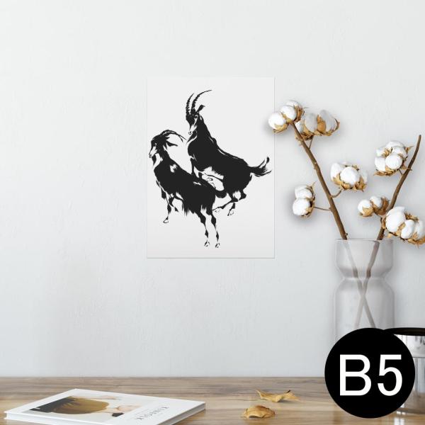 �|�X�^�[ �E�H�[���X�e�b�J�[ �V�[���� 182×257mm B5 �ʐ^ �� �C���e���A ������� wall sticker poster �€�@�R�r�@�����@���� 008152