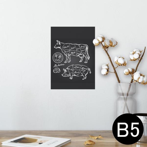 �|�X�^�[ �E�H�[���X�e�b�J�[ �V�[���� 182×257mm B5 �ʐ^ �� �C���e���A ������� wall sticker poster �����@���@�؁@���@�C���X�g 008358