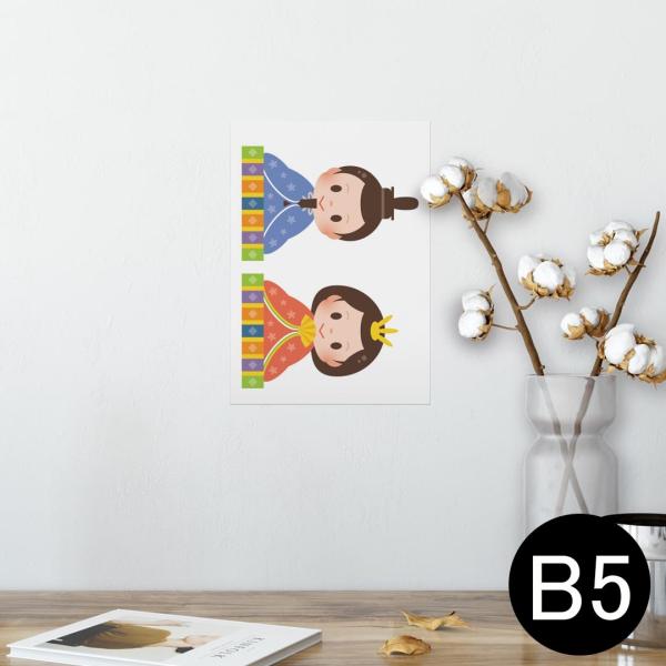 �|�X�^�[ �E�H�[���X�e�b�J�[ �V�[���� 182×257mm B5 �ʐ^ �� �C���e���A ������� wall sticker poster �ЂȍՂ�@�a�@�ߋ� 012845