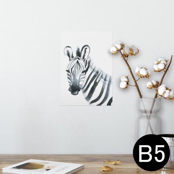 �|�X�^�[ �E�H�[���X�e�b�J�[ �V�[���� 182×257mm B5 �ʐ^ �� �C���e���A ������� wall sticker poster �V�}�E�}�@�����@�A�j�}�� 014070
