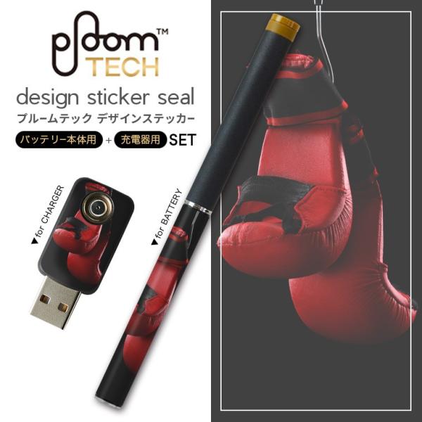 プルーム テック S グローの人気商品 通販 価格比較 価格 Com