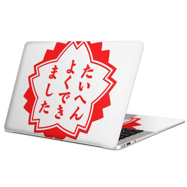 MacBook Pro 13inch��p�X�L���V�[�� �}�b�N�u�b�N 13�C���` Mac Book Pro  �n���R�@�������� 001588
