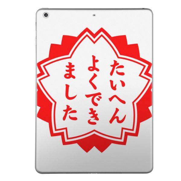 ��2���� iPad Pro 10.5 inch �C���` ���� �X�L���V�[�� apple �A�b�v�� �A�C�p�b�h �v�� A1701 A1709  �n���R�@�������� 001588