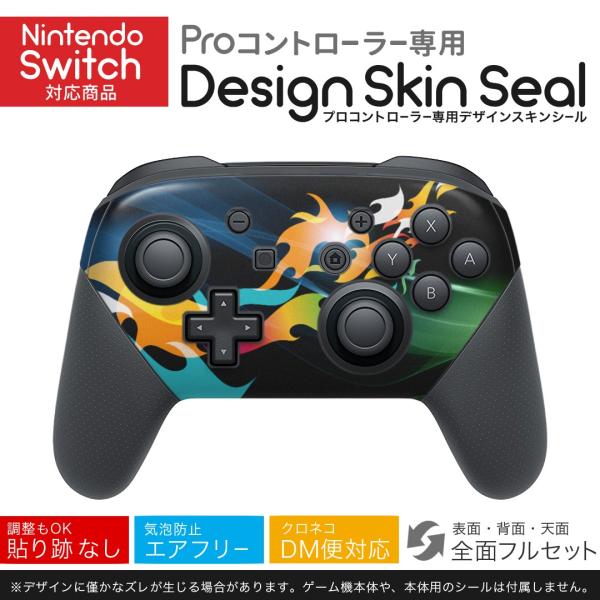 Nintendo Switch 用 PROコントローラ 専用 ニンテンドー Nintendo Switch 用 PROコントローラ 専用 ニンテンドー