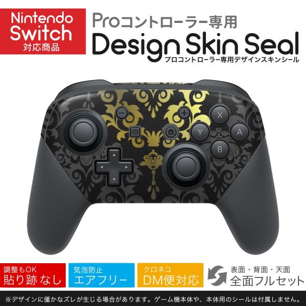 Nintendo Switch p PRORg[ p jeh[ XCb` vR XLV[ SʃZbg ͗l@@OWA[