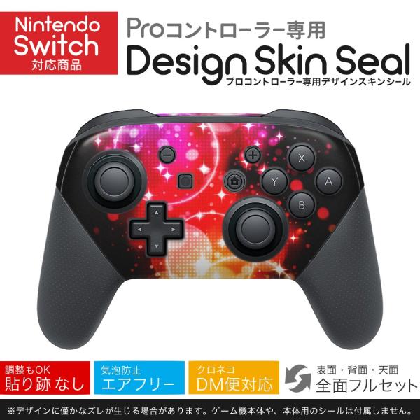 Nintendo Switch p PRORg[ p jeh[ XCb` vR XLV[ SʃZbg Jt@LL