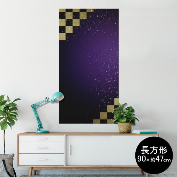 �|�X�^�[ �E�H�[���X�e�b�J�[ �����` �V�[���� 90×47cm Lsize �� �������@�������� wall sticker poster �S�[���h�@���@�V���v�� 004740