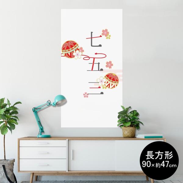 �|�X�^�[ �E�H�[���X�e�b�J�[ �����` �V�[���� 90×47cm Lsize �� �������@�������� wall sticker poster ���܎O�@��{�@�� 015809