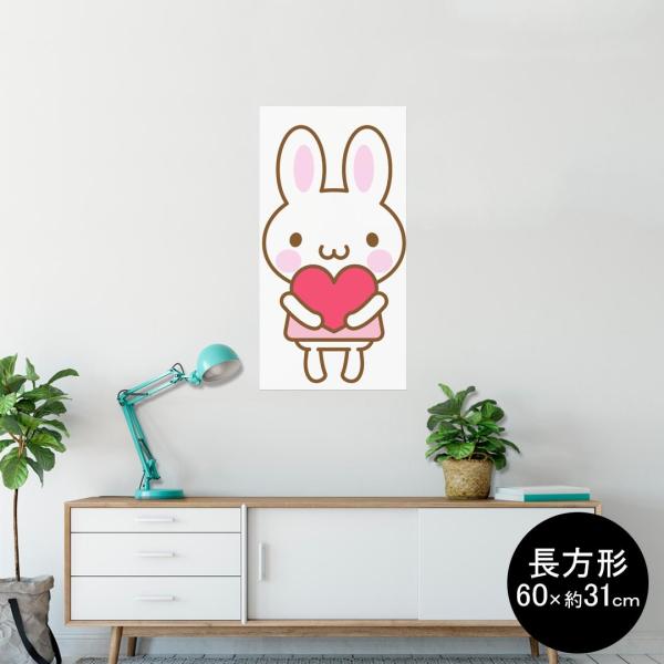 �|�X�^�[ �E�H�[���X�e�b�J�[ �����` �V�[���� 60×31cm Msize �� �������@�������� wall sticker poster �������@�C���X�g�@�n�[�g 005060