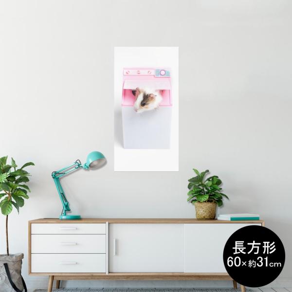 �|�X�^�[ �E�H�[���X�e�b�J�[ �����` �V�[���� 60×31cm Msize �� �������@�������� wall sticker poster �ʐ^�@�n���X�^�[�@���� 006501
