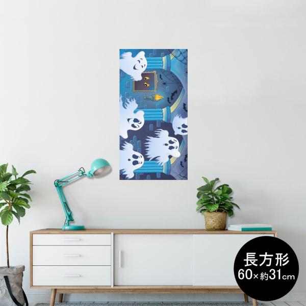 �|�X�^�[ �E�H�[���X�e�b�J�[ �����` �V�[���� 60×31cm Msize �� �������@�������� wall sticker poster ���΂��@�C���X�g 006912
