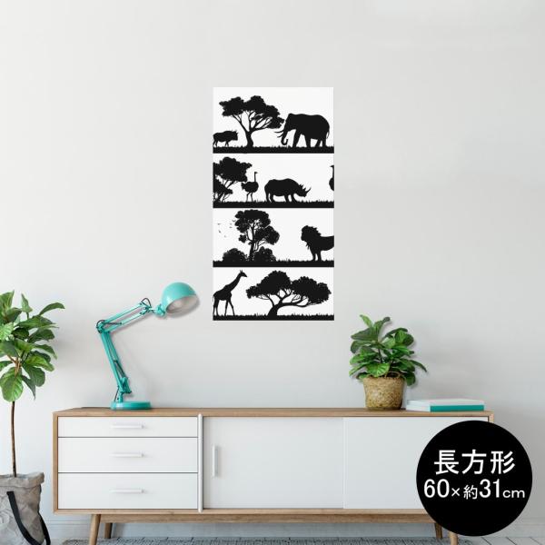 �|�X�^�[ �E�H�[���X�e�b�J�[ �����` �V�[���� 60×31cm Msize �� �������@�������� wall sticker poster �����@�T�t�@���@���m�N�� 009600