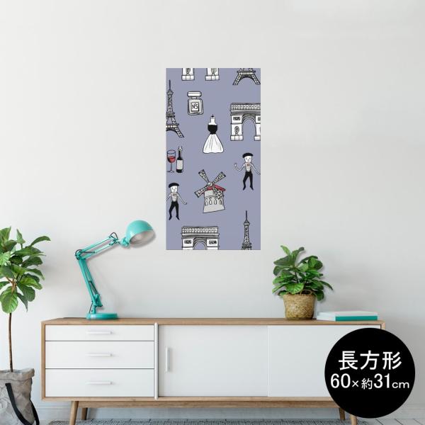 �|�X�^�[ �E�H�[���X�e�b�J�[ �����` �V�[���� 60×31cm Msize �� �������@�������� wall sticker poster �O���@���i�@�C���X�g 010197