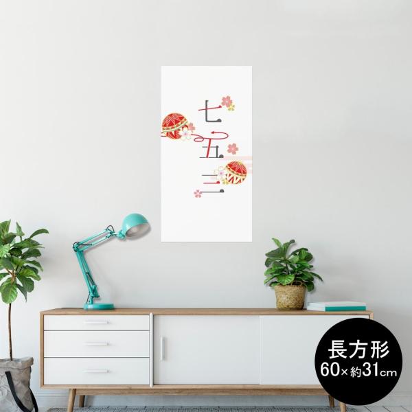 �|�X�^�[ �E�H�[���X�e�b�J�[ �����` �V�[���� 60×31cm Msize �� �������@�������� wall sticker poster ���܎O�@��{�@�� 015809