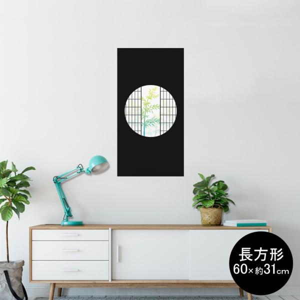 �|�X�^�[ �E�H�[���X�e�b�J�[ �����` �V�[���� 60×31cm Msize �� �������@�������� wall sticker poster �a���@�| 016407