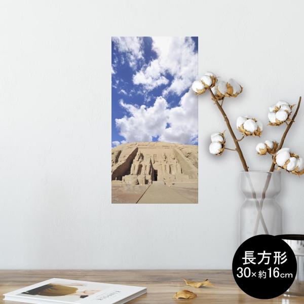 �|�X�^�[ �E�H�[���X�e�b�J�[ �����` �V�[���� ���� 30×16cm Ssize �� �������@wall sticker poster �O���@�ʐ^�@�i�F�@���i 003296