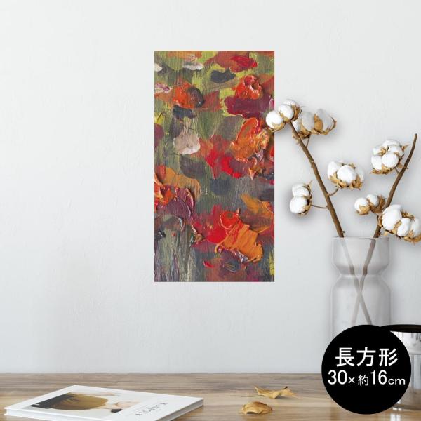 �|�X�^�[ �E�H�[���X�e�b�J�[ �����` �V�[���� ���� 30×16cm Ssize �� �������@wall sticker poster �ԁ@�A���@�G�� 012284