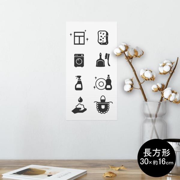 �|�X�^�[ �E�H�[���X�e�b�J�[ �����` �V�[���� ���� 30×16cm Ssize �� �������@wall sticker poster �C���X�g�@�ƒ� 013692