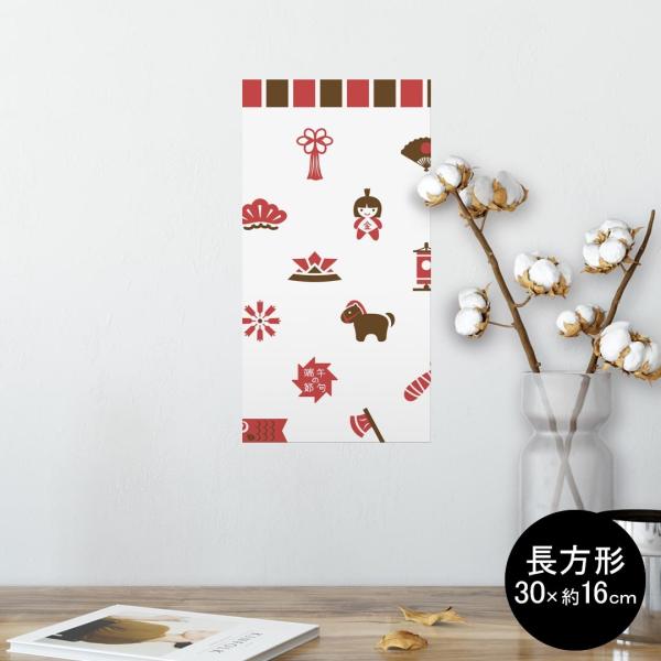 �|�X�^�[ �E�H�[���X�e�b�J�[ �����` �V�[���� ���� 30×16cm Ssize �� �������@wall sticker poster ���ǂ��̓��@��̂ڂ�@���@�F 015267