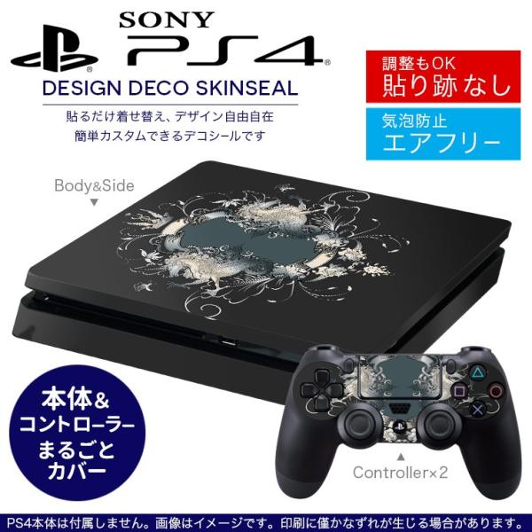 SONY V^PS4 X ^ vCXe[V pȃXLV[ \邾 fUCXebJ[ n@@Gu 000007