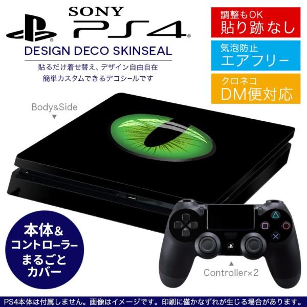 SONY V^PS4 X ^ vCXe[V pȃXLV[ \邾 fUCXebJ[ L@L@@ 000090