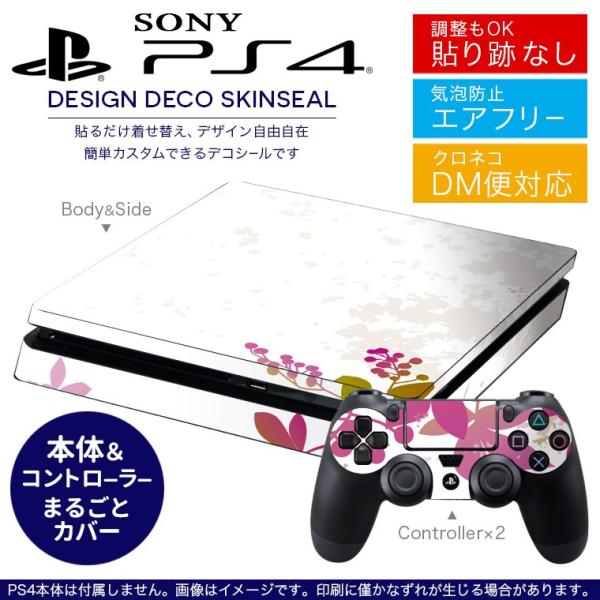 SONY V^PS4 X ^ vCXe[V pȃXLV[ \邾 fUCXebJ[ Vv@ԁ@΁@ 000159