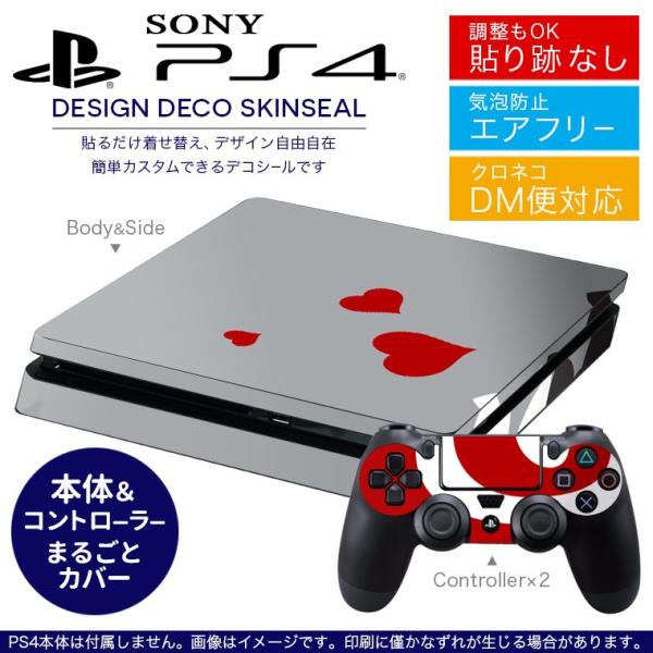 SONY V^PS4 X ^ vCXe[V pȃXLV[ \邾 fUCXebJ[ L@n[g@CXg 000168