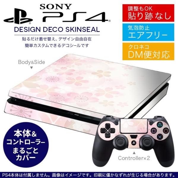SONY V^PS4 X ^ vCXe[V pȃXLV[ \邾 fUCXebJ[ @sN@t 000180