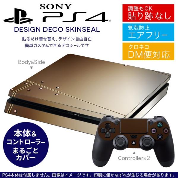SONY V^PS4 X ^ vCXe[V pȃXLV[ \邾 fUCXebJ[ A~@^@J[{ 000355