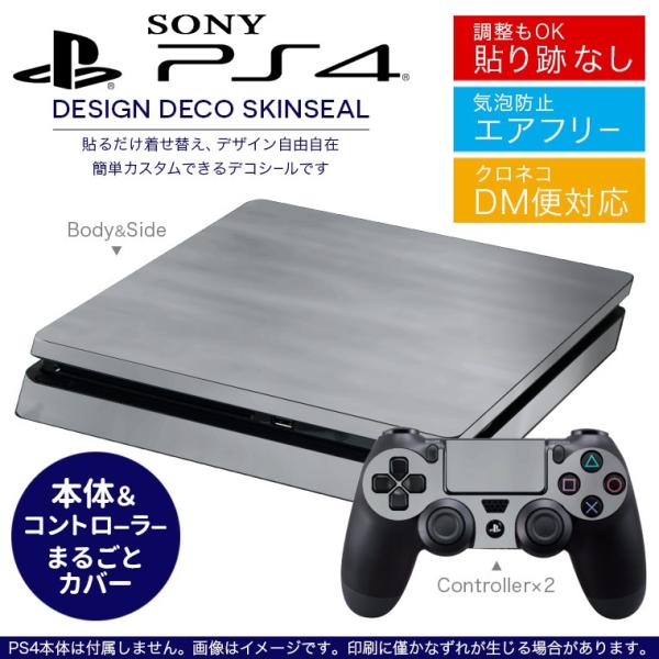 SONY �V�^PS4 �X���� ���^ �v���C�X�e�[�V���� ��p�������ȃX�L���V�[�� �\�邾���� �f�U�C���X�e�b�J�[ �O���[�@�V���v�� 000568