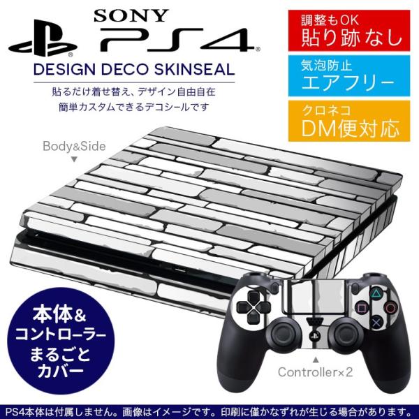 SONY �V�^PS4 �X���� ���^ �v���C�X�e�[�V���� ��p�������ȃX�L���V�[�� �\�邾���� �f�U�C���X�e�b�J�[ �R���N���[�g�@�O���[ 000588