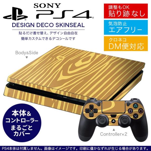 SONY V^PS4 X ^ vCXe[V pȃXLV[ \邾 fUCXebJ[ ؖځ@ 000624