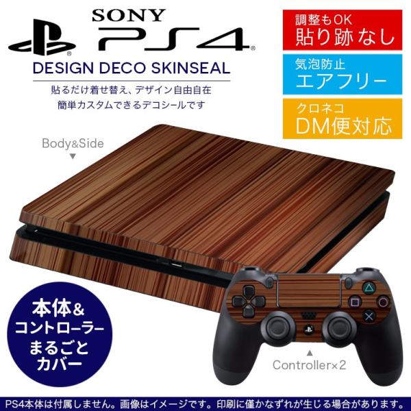 SONY V^PS4 X ^ vCXe[V pȃXLV[ \邾 fUCXebJ[ ؖځ@F 000631