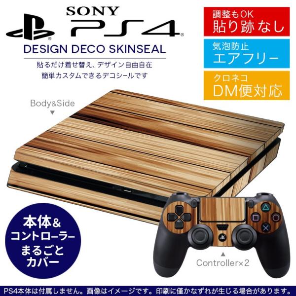 SONY V^PS4 X ^ vCXe[V pȃXLV[ \邾 fUCXebJ[ ؖځ@F 000637