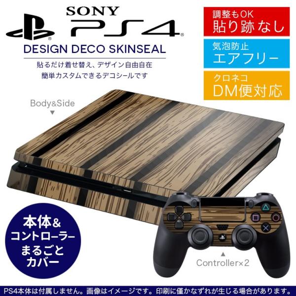 SONY V^PS4 X ^ vCXe[V pȃXLV[ \邾 fUCXebJ[ Ebh@ؖ 000667