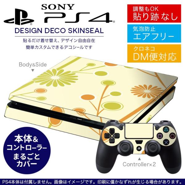 SONY V^PS4 X ^ vCXe[V pȃXLV[ \邾 fUCXebJ[ ԁ@hbg 000686