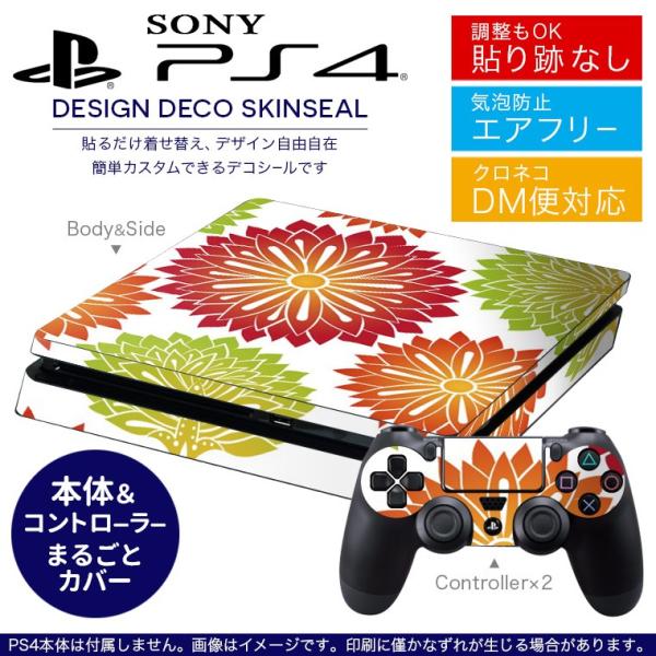 SONY V^PS4 X ^ vCXe[V pȃXLV[ \邾 fUCXebJ[ ԁ@[t 000715