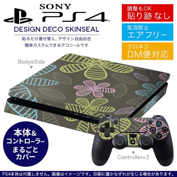 SONY V^PS4 X ^ vCXe[V pȃXLV[ \邾 fUCXebJ[ ԁ@ 000738